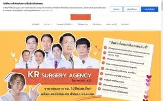 Krsurgery-agency.com Screenshot 2024-05-26 03:39:12