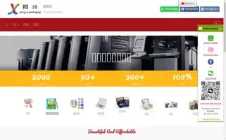 Printinggz.com Screenshot 2024-05-28 09:13:10