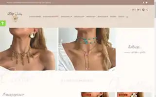Eldorjewellery.gr Screenshot 2024-05-18 15:19:39
