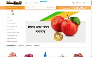 Rokomaribazarbd.com Screenshot 2024-06-27 19:15:35