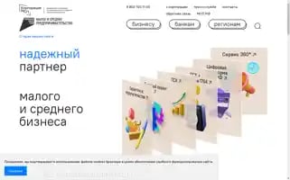Corpmsp.ru Screenshot 2024-07-09 17:50:19
