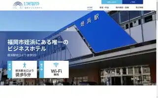 Izumiya-hotel.com Screenshot 2024-04-18 06:44:13