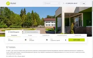 S7hotel.ru Screenshot 2024-04-14 22:01:39