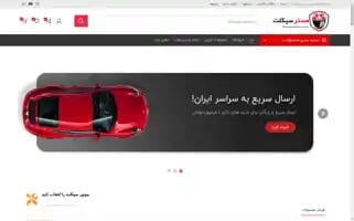Mrcyclet.com Screenshot 2024-05-26 07:35:08