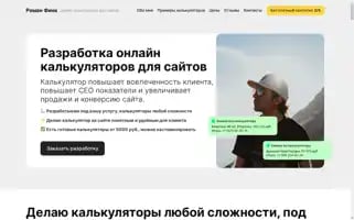 Romanfink.ru Screenshot 2024-06-17 03:31:15