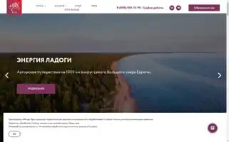 Igoratour.ru Screenshot 2024-04-26 06:31:39