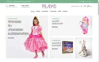 Playokids.ge Screenshot 2024-05-27 23:33:06