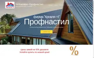 Xn----7sbbbtwkmpgdllckir6a9b9e.xn--p1ai Screenshot 2024-05-19 01:42:02