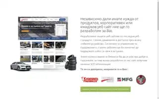 Fregata.bg Screenshot 2024-06-14 02:27:13