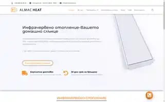 Almacheat.eu Screenshot 2024-06-11 08:23:50