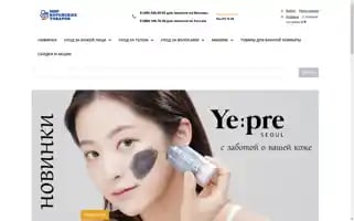 Koreanworld.market Screenshot 2024-06-28 17:31:33