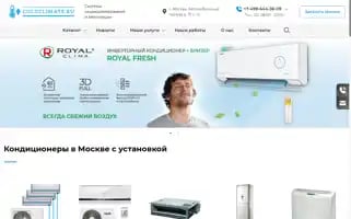Coldclimate.ru Screenshot 2024-05-18 10:56:53