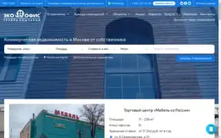 Ecooffice.ru Screenshot 2024-07-09 05:40:18