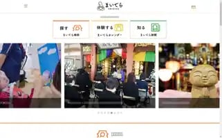 Mytera.jp Screenshot 2024-06-17 04:34:59