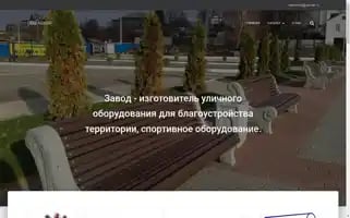 Aviarnn.ru Screenshot 2024-05-20 07:56:55