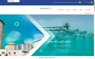 Negindanehsahra.com Screenshot 2024-05-23 16:50:20