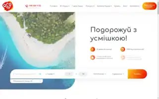 Ogotour.com.ua Screenshot 2024-04-17 01:09:48