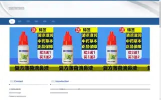 Czsiemens.com Screenshot 2024-07-10 03:33:13