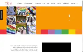 Bat-kol.org Screenshot 2024-07-01 07:53:07