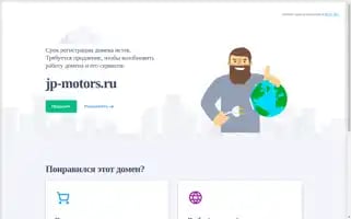 Jp-motors.ru Screenshot 2024-05-20 04:43:41