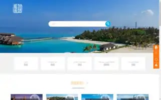 Wisdom-travel.net Screenshot 2024-04-25 14:49:50