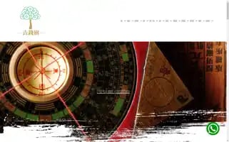 Fortune-hk.com Screenshot 2024-05-28 10:21:12