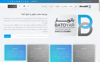 Batoyar.com Screenshot 2024-05-17 00:51:34