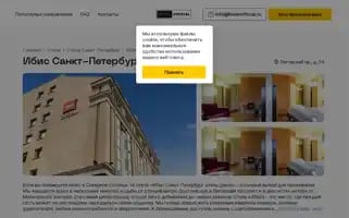 Ibis-hotelspb.ru Screenshot 2024-04-25 14:26:25
