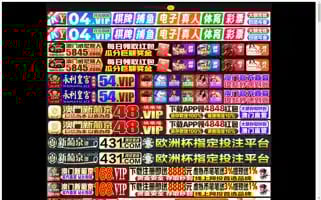 Tgcq716.top Screenshot 2024-07-09 01:50:48