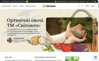 Svitovoch.ua Screenshot 2024-05-23 20:34:21