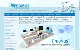 Promosthai.com Screenshot 2024-05-13 13:26:58