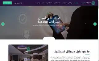 Digital-directory.site Screenshot 2024-05-27 03:57:05