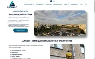 Lufikalp.com Screenshot 2024-05-17 04:34:17
