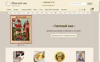 Svlik.ru Screenshot 2024-05-23 05:52:52