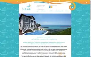 Gotlib-hotel.ru Screenshot 2024-04-23 05:07:57