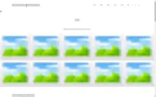 A536u.cn Screenshot 2024-07-05 23:28:02