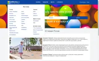 Kidsreview.ru Screenshot 2024-06-29 15:04:18