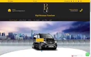 Bigottoman.com Screenshot 2024-05-19 08:39:21