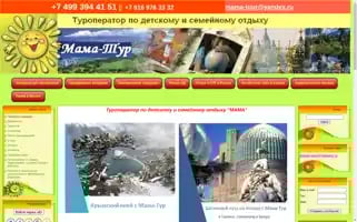 Mami-tour.ru Screenshot 2024-04-24 06:04:19
