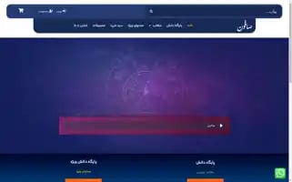 Safun.net Screenshot 2024-05-20 12:27:59