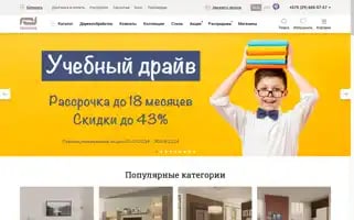 Pinskdrev.by Screenshot 2024-07-09 13:13:28