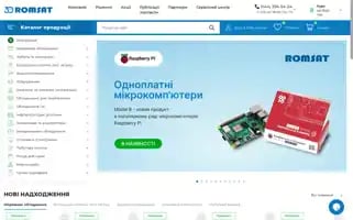Romsat.ua Screenshot 2024-07-09 00:33:59
