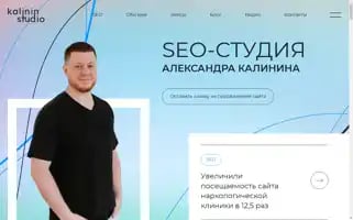 Kalinin.pro Screenshot 2024-06-14 16:14:37