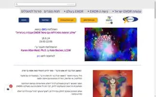 Emdr.org.il Screenshot 2024-06-11 07:31:41