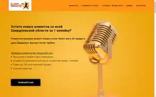 Xn--80aafhutiggbq1d.xn--p1ai Screenshot 2024-05-20 11:12:24