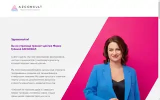 Azconsult.expert Screenshot 2024-07-09 00:08:54