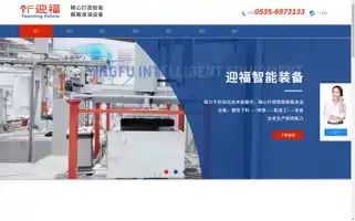 Yingfuzhineng.com Screenshot 2024-07-07 06:10:30