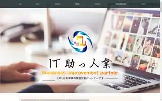 Lol-oita.com Screenshot 2024-06-17 03:14:40