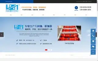 Jnhuiyu.com Screenshot 2024-07-07 18:37:41