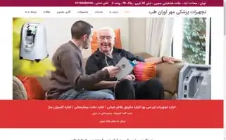 Mehravaran.org Screenshot 2024-07-07 10:37:02